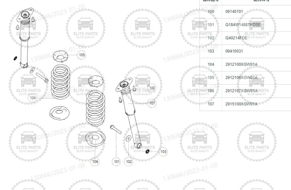 HAVAL H6 3rd Generation ORIGINAL Rear Coil Spring