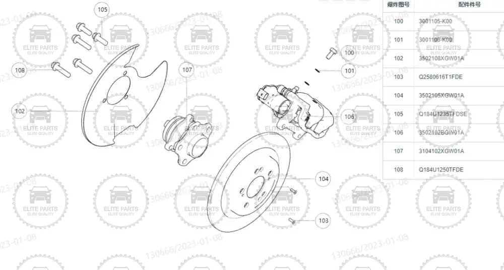 HAVAL H6 3rd Generation ORIGINAL Rear-Hub Assembly (فلنجة خلفية هافال H6 2022)