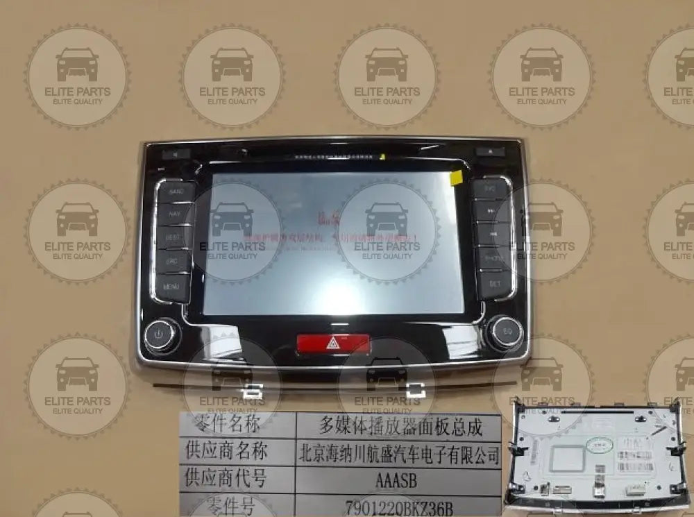 AAASB (7901220BKZ36B)