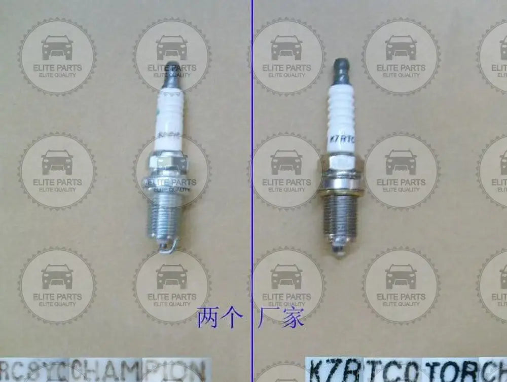 GWM Florid Original Spark Plug 4 PCs Kit Assembly (طقم بوجيهات بواجى شمعات الاشعال جريت وول فلوريد) 3707100-EG01