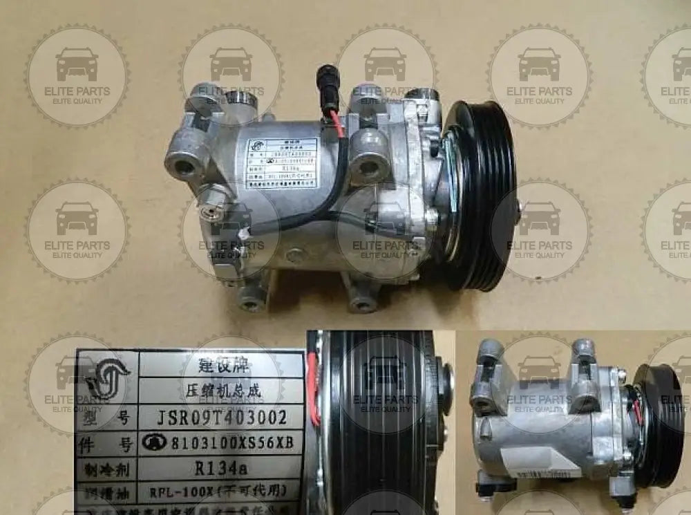 GWM VOLEEX C20R 1.5L Original AC Compressor Assembly (كمبرسور كباس مكيف الهواء الاصلي جريت وول فوليكس C20R) 8103100XS56XB