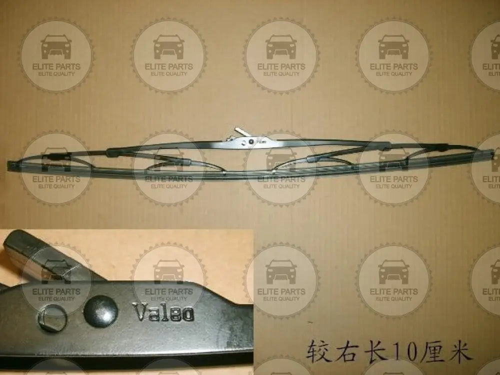 GWM Wingle 5 Original Right Front Windshield Wiper Blade (شفرة مساحة زجاج امامية اصلية جهة اليمين جريت وول بيكب ونجل 5) 5205160-P00