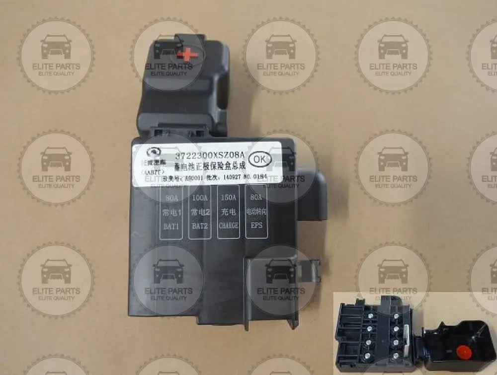 HAVAL H2 Original Battery Positive Electrode Fuse Box Assembly (علبة فيوزات كهرباء القطب الموجب لبطارية هافال اتش 2) 3722300XSZ08A
