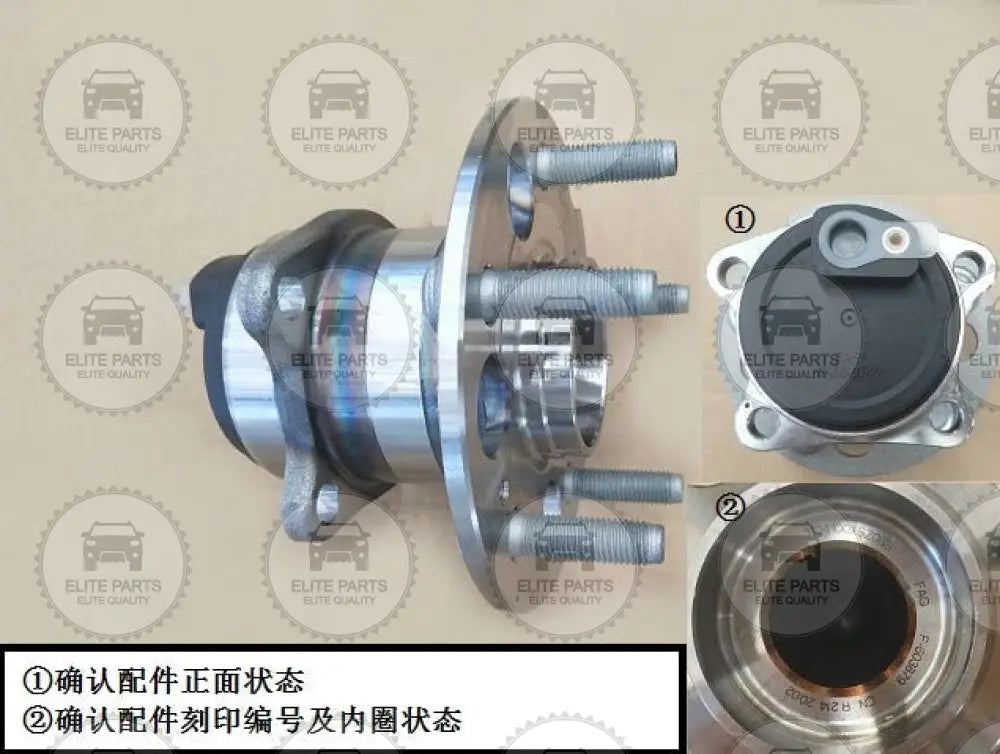 HAVAL H2 Original Rear Wheel Bearing Hub Assembly (صرة فلنجة بلية عجل خلفية هافال اتش 2) 3104100XSZ08B