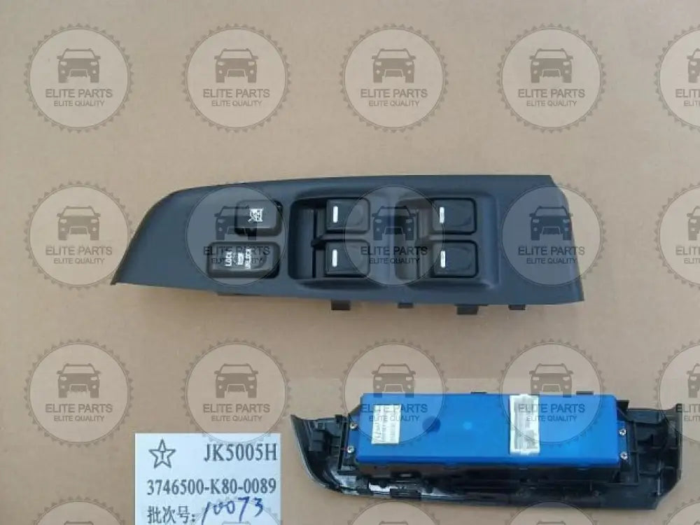 HAVAL H5 Original Left Front Door Main Window Switch And Panel Assembly (لوحة ازرار التحكم فى زجاج الابواب الرئيسية جهة السائق هافال اتش 5) 3746500-K80-0089