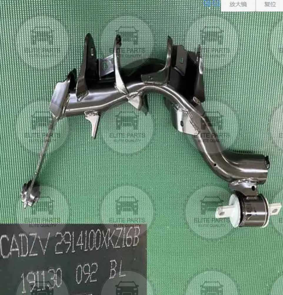 HAVAL H6 2nd Gen. Left Rear Suspension Arm ( ذراع التحكم السفلي الايسر الخلفي الأصلي لهافال H6 الجيل الثاني) 2914100XKZ16B