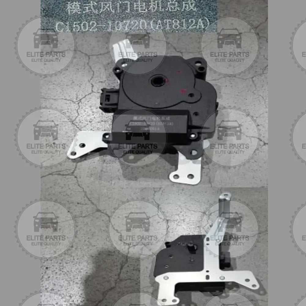 HAVAL H6 2nd Gen. Original AC Mode Damper Motor Assembly (موتور تغيير نمط مكيف الهواء الاصلي هافال اتش 6 الجيل الثاني) 8100414XKY00A
