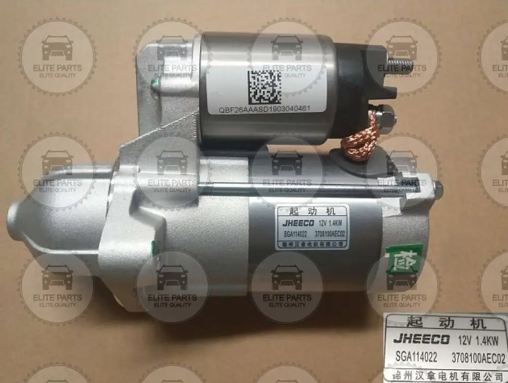 HAVAL H6 3rd Gen. 2.0T Original Engine Starter Motor Assembly (مارش مشغل المحرك هافال اتش 6 الجيل الثالث محرك 2 لتر) 3708100AEC02