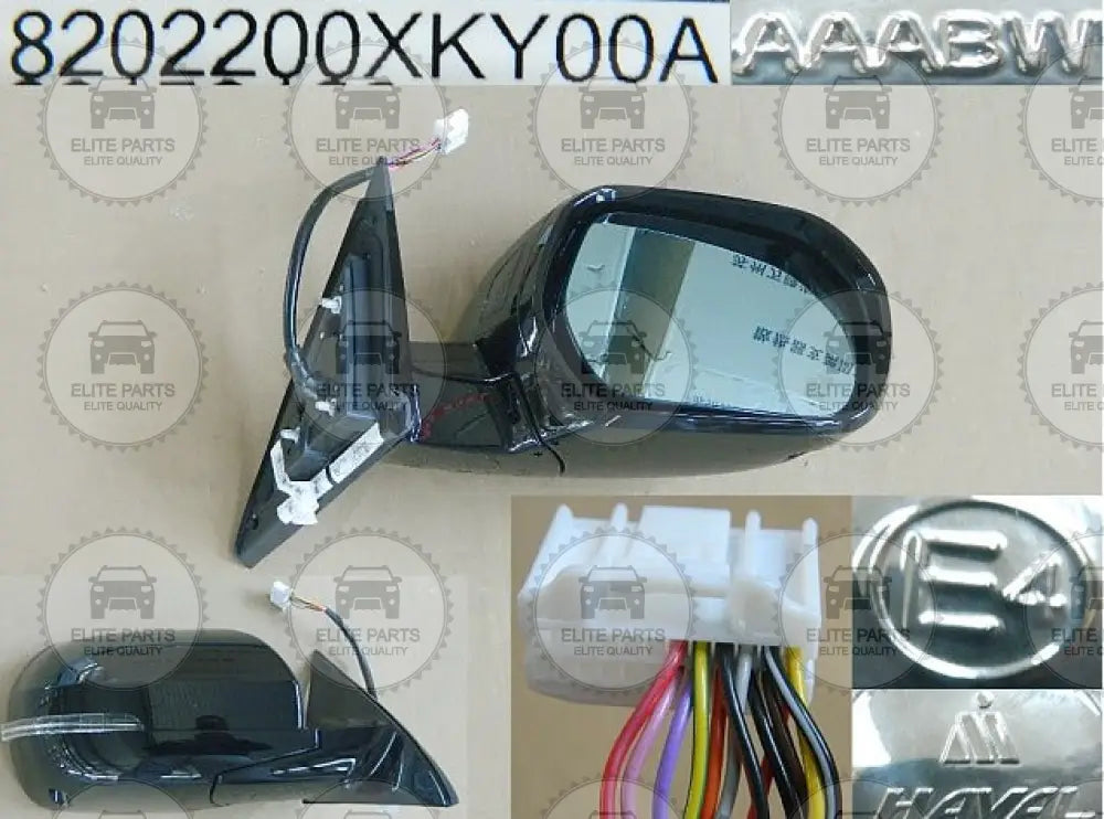 HAVAL H6 Coupe Original Right Side Exterior Rearview Mirror Assembly (مرآه جانبية اصلية جهة اليمين هافال اتش 6 كوبيه الجيل الثاني) 8202200XKY00A