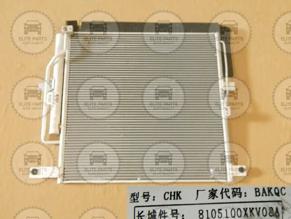 HAVAL H9 Original AC Condenser Assembly (مكثف سربنتينة التكييف هافال H9) 8105100XKV08A