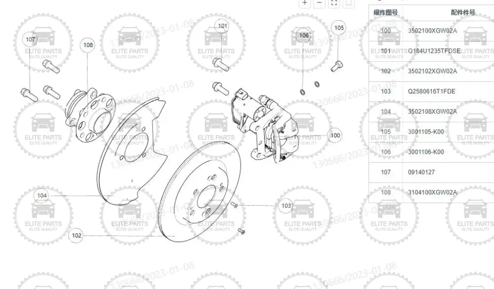 HAVAL Jolion 2022 ORIGINAL Rear Wheel Hub Assembly (صرة خلفية هافال جوليون 2022)