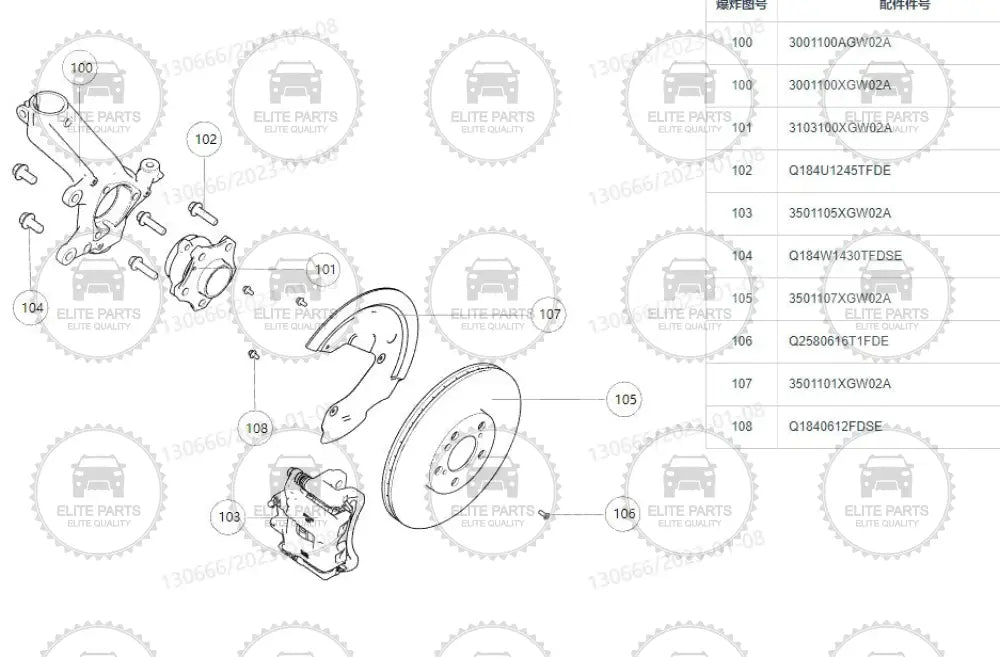 HAVAL Jolion ORIGINAL Front Brake Calipers (كاليبرات فرامل امامية هافال جوليون)