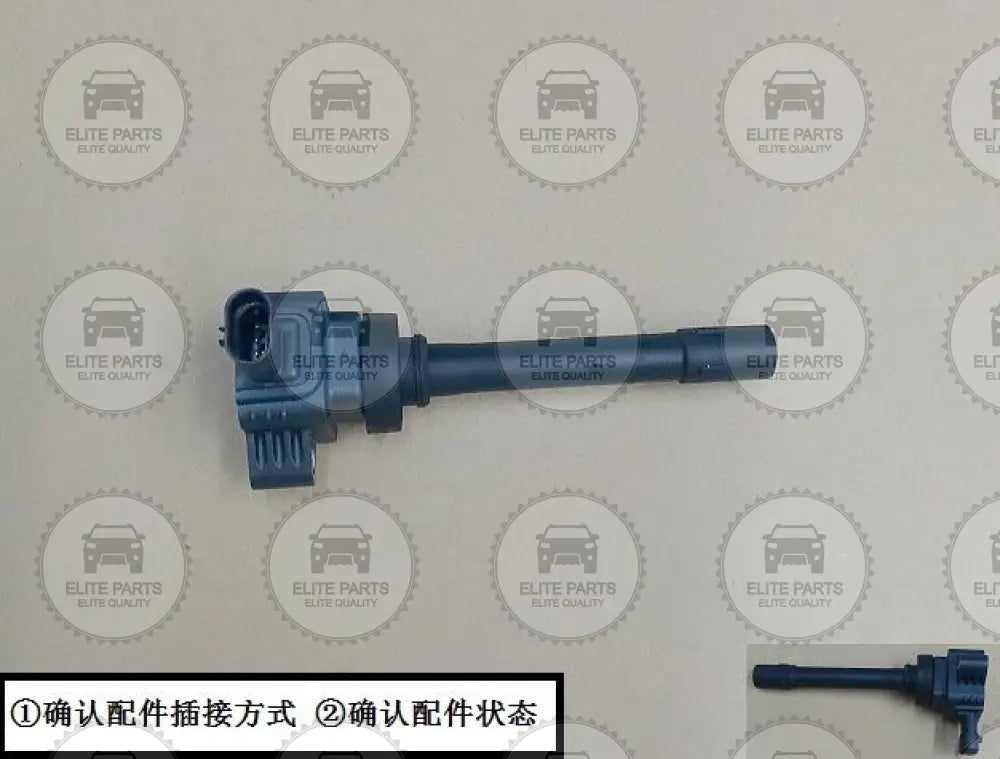 HAVAL Jolion Original Ignition Coil Assembly 4 Pieces Kit (كويلات مباين موبينة هافال جوليان) 3705100XEG01B