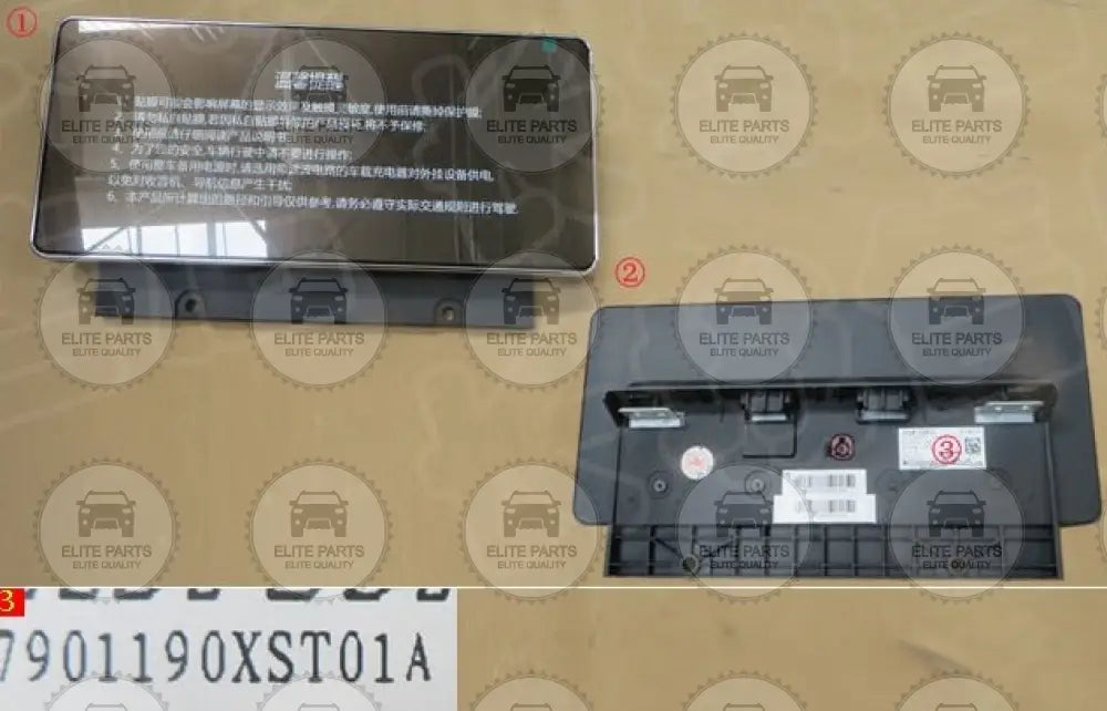 HAVAL Jolion Original Multimedia Infotainment Display Screen (شاشة عرض رئيسية اصلية هافال جوليان) 7901190XST01A