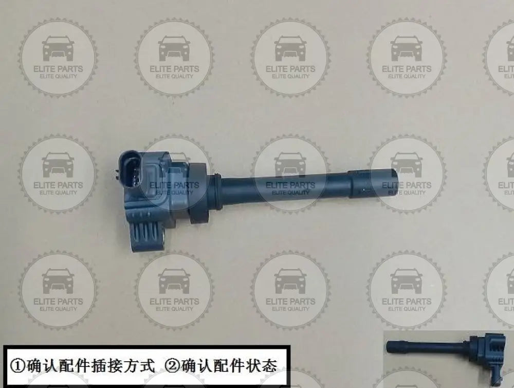 Haval H2 Original 4 Pieces Ignition coil Kit 3705100XEG01B (هافال H2 طقم كويلات ملف الإشعال الأصلي 4 قطع)