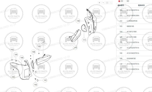 Haval Jolion Tail Light Assembly (كشاف خلفى هافال جوليان)