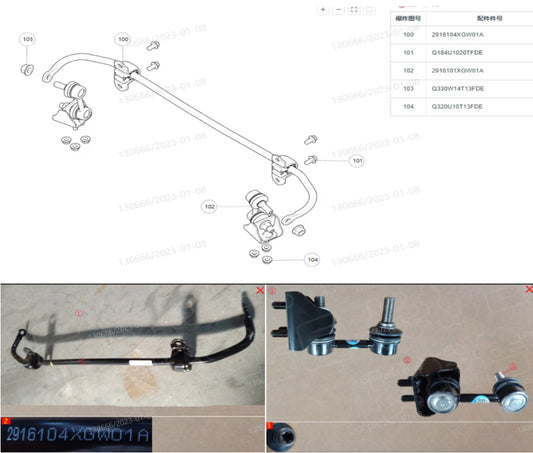 HAVAL H6 3rd Generation ORIGINAL Rear Stabilizer Bar & Connecting Rods