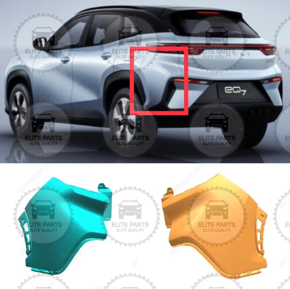 CEHRY EQ7 Original Rear Bumper Side End Body (جوانب الصدام الخلفي الاصلية شيري EQ7)