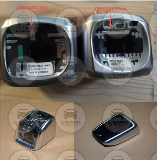 CHERY Tiggo 8 Pro Original Gear Shift Knob Handle (مقبض عصا ناقل الحركة شيرى تيجو 8 برو)