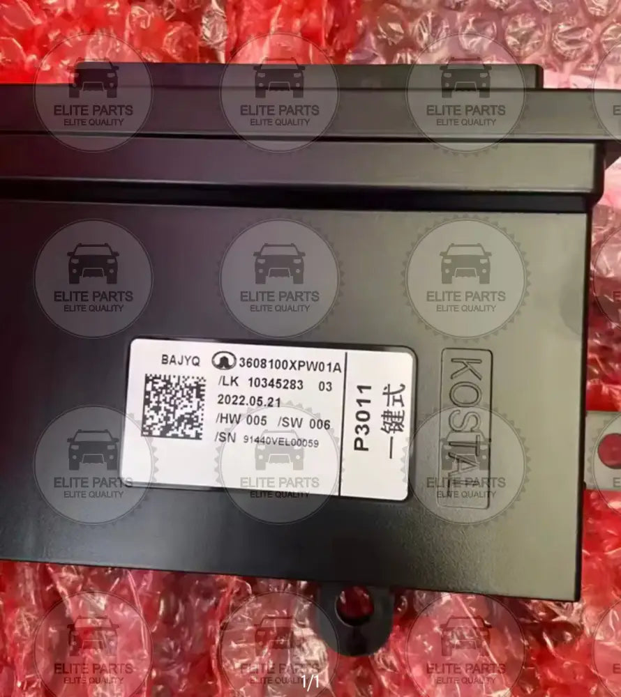 GWM POER Cannon Original Keyless Entry And Start Controller Module (وحدة التحكم بتشغيل المحرك و الدخول بدون مفتاح جريت وول بيكب بوير) 3608100XPW01A