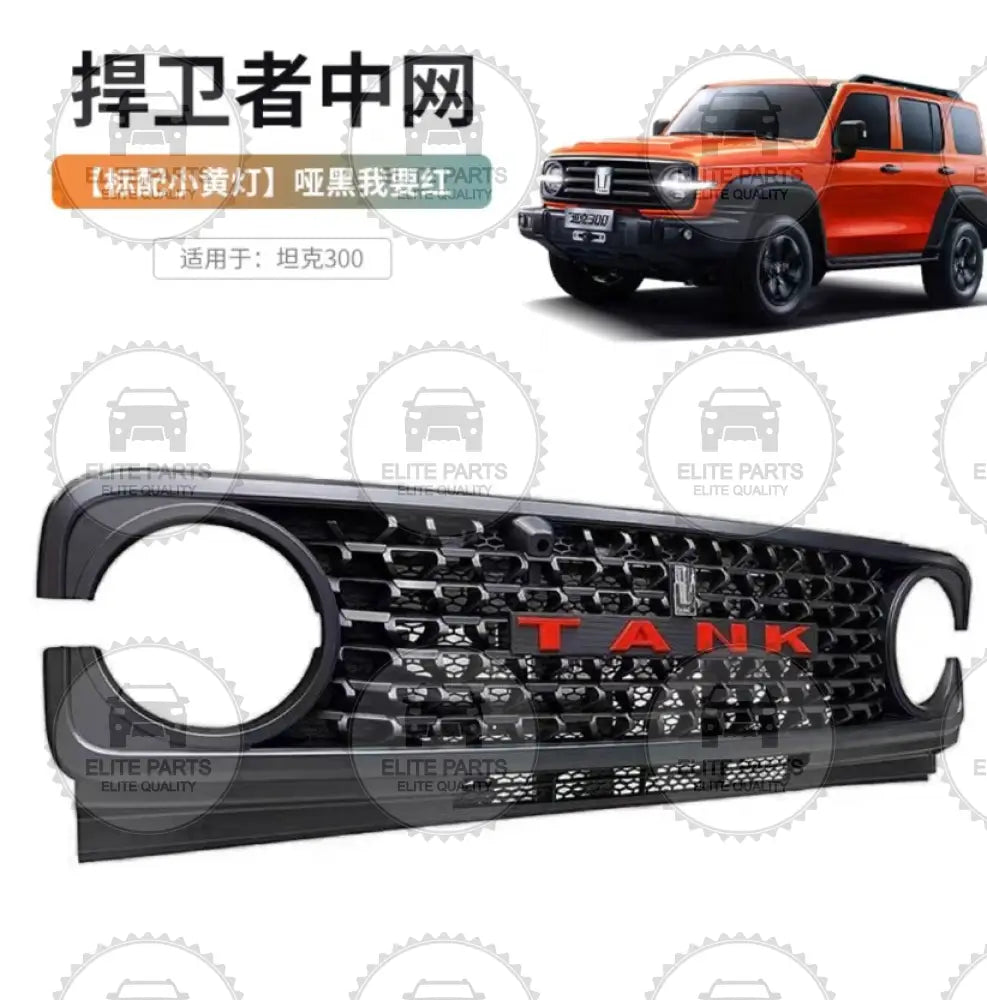 GWM TANK 300 MVF Defender GT Style Radiator Grille – Elite Parts