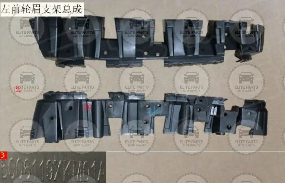 GWM TANK 300 Original Left Front Wheel Arch Support Assembly (بلاستيك تثبيت قوس العجلة الامامية جهة اليسار تانك 300) 5006141XKM01A