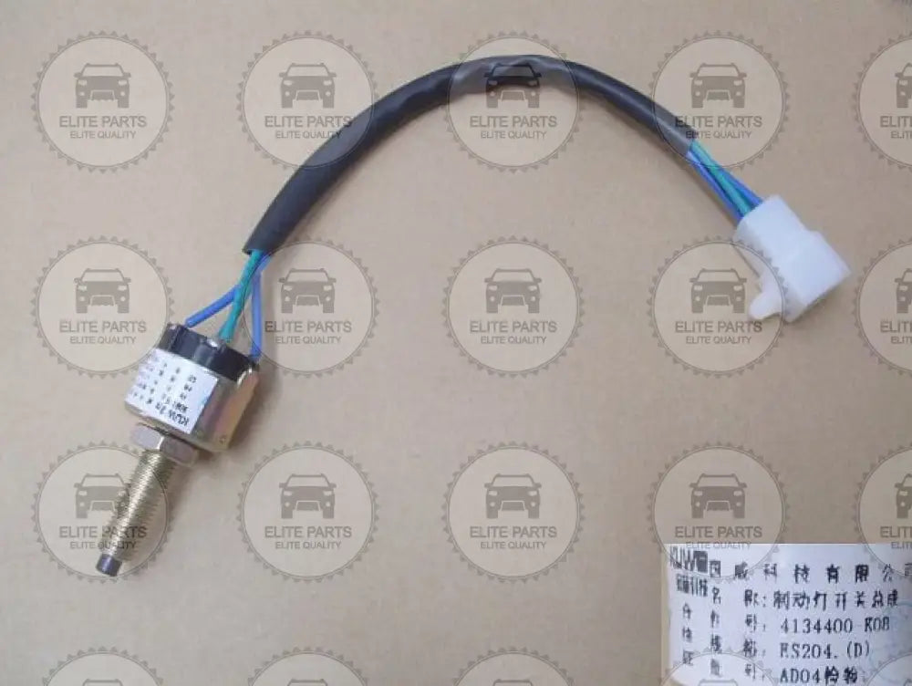 GWM WINGLE 5 Original Brake Light Switch Assembly (حساس مفتاح ضوء الفرامل الاصلي جريت وول بيكب ونجل 5) 4134400-K08