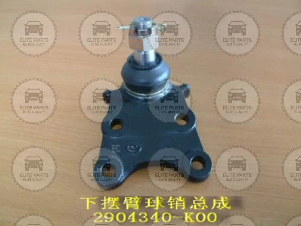 GWM Wingle 5 Original Front Suspension Lower Swing Arm Ball Pin Seat Assembly (بيضة مقص سفلى مفصل كروى لذراع تعليق التحكم الامامى السفلى جريت وول بيكب وينجل 5) 2904340-K00