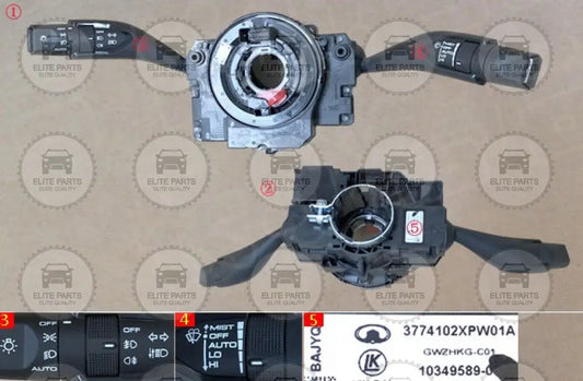 Great Wall POER Cannon Original Lights & Wipers Combination Switch Arms Assembly (وحدة ذراع التحكم بالانوار و ذراع المساحات جريت وول بيكب بوير) 3774102XPW01A