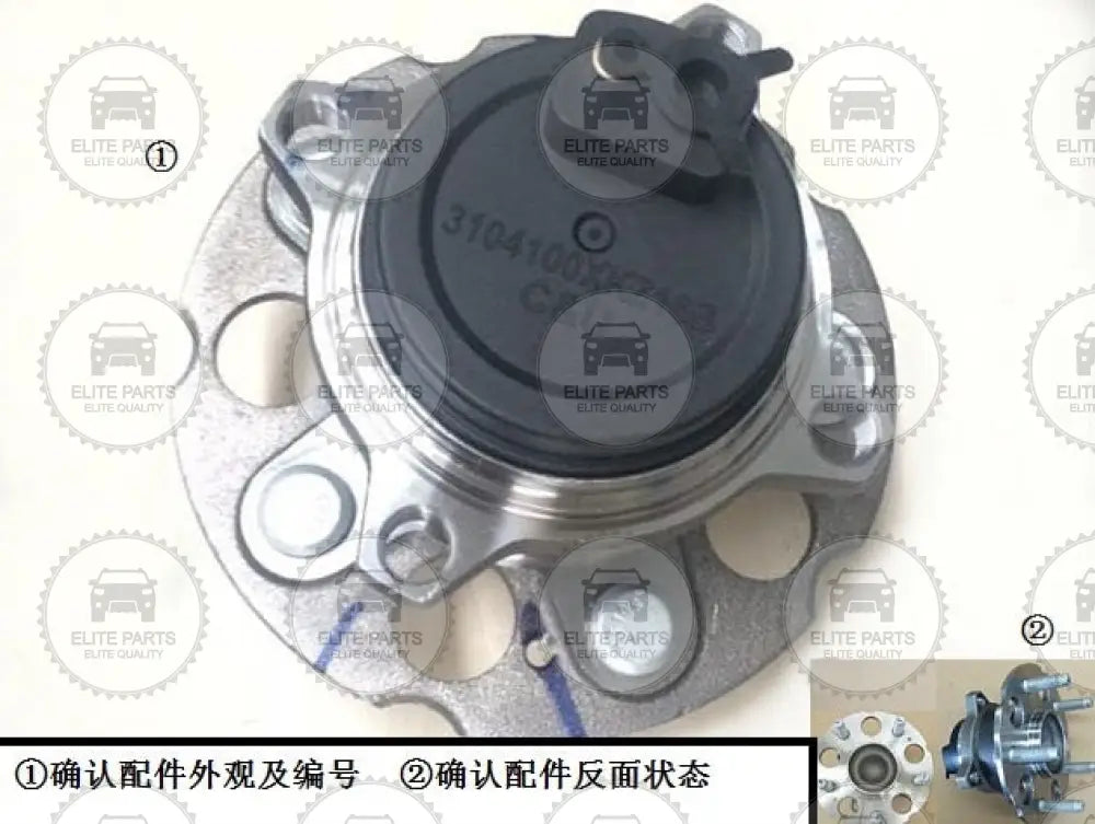 HAVAL F7 & F7X Original Rear Wheel Bearing Hub Assembly (فلنجة عجل خلفية اصلية هافال F7) 3104100XKZ16B