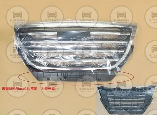 HAVAL H2 Original Front Radiator Grille Assembly (شبكة امامية اصلية هافال H2) 5509100XSZ08B
