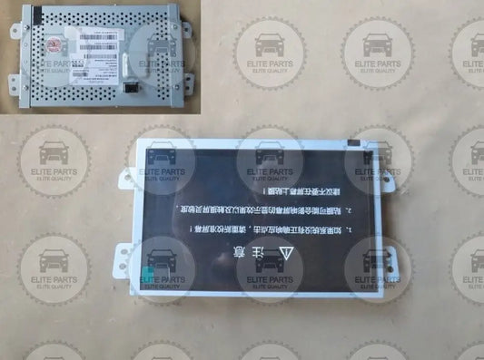 HAVAL H2 Original Multimedia Display Screen Assembly (شاشة وسطية رئيسية متعددة الوسائط هافال اتش 2) 7901120XSZ23B