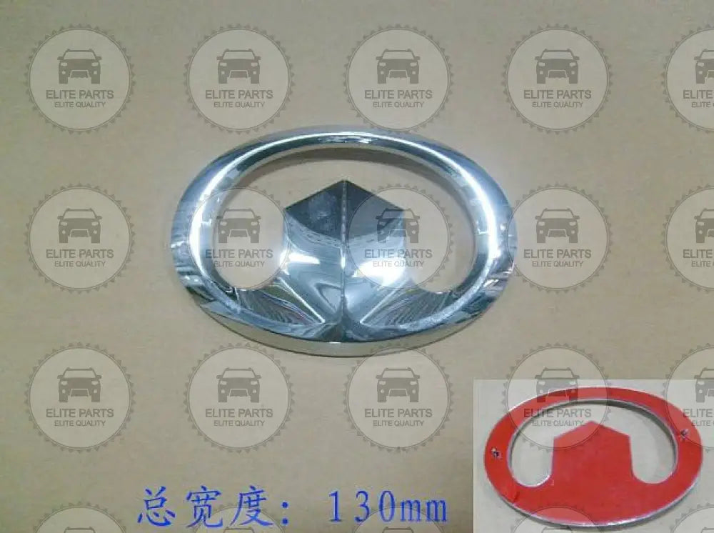 HAVAL H5 Original Front Grille Logo Emblem (لوجو شعار امامى اصلي هافال اتش 5) 3921011-M00