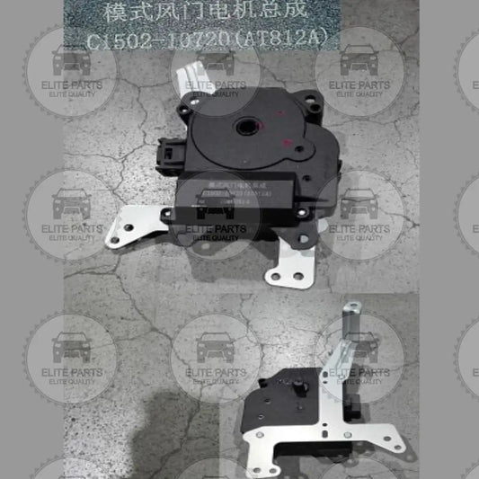 HAVAL H6 2nd Gen. Original AC Mode Damper Motor Assembly (موتور تغيير نمط مكيف الهواء الاصلي هافال اتش 6 الجيل الثاني) 8100414XKY00A