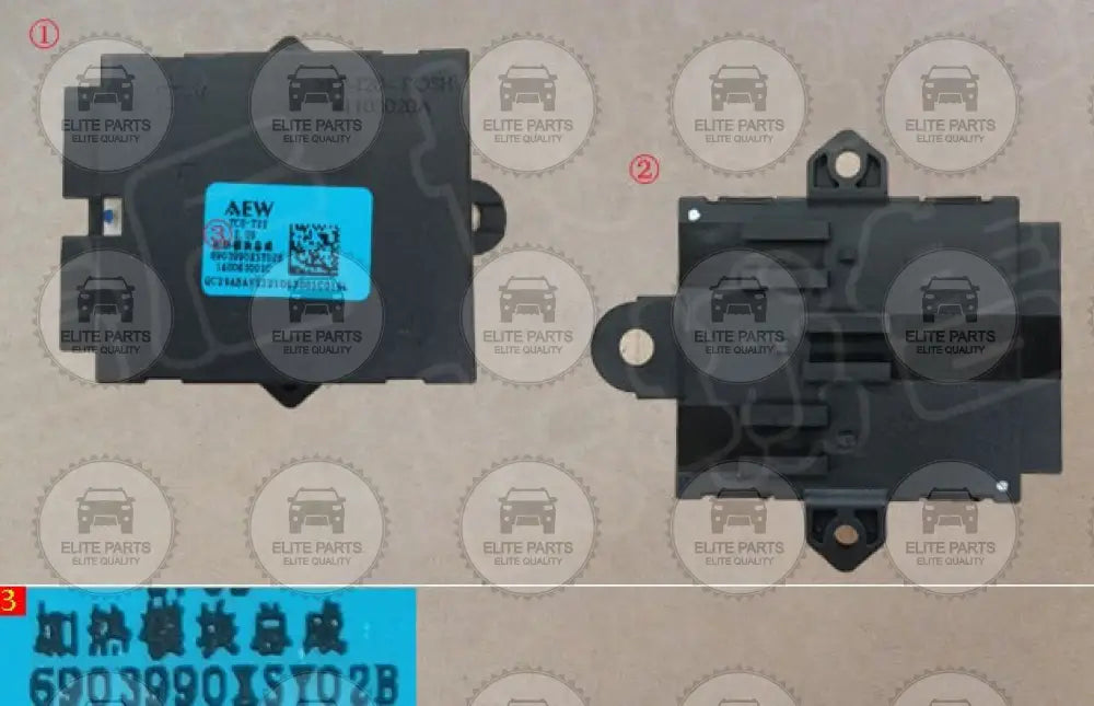 HAVAL H6 2nd Gen. Original Seat Heating Module Assembly (مديول كمبيوتر تسخين المقاعد هافال اتش 6 الجيل الثاني) 6903990XSY02B