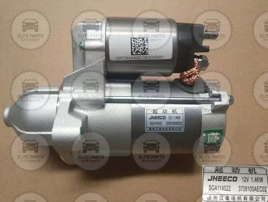 HAVAL H6 3rd Gen. 2.0T Original Engine Starter Motor Assembly (مارش مشغل المحرك هافال اتش 6 الجيل الثالث محرك 2 لتر) 3708100AEC02