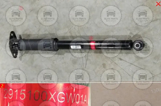 HAVAL H6 3rd Generation Original Rear Shock Absorber 2915100XGW01A  هافال H6 الجيل الثالث ممتص الصدمات مساعد مساعدين الخلفي الأصلي