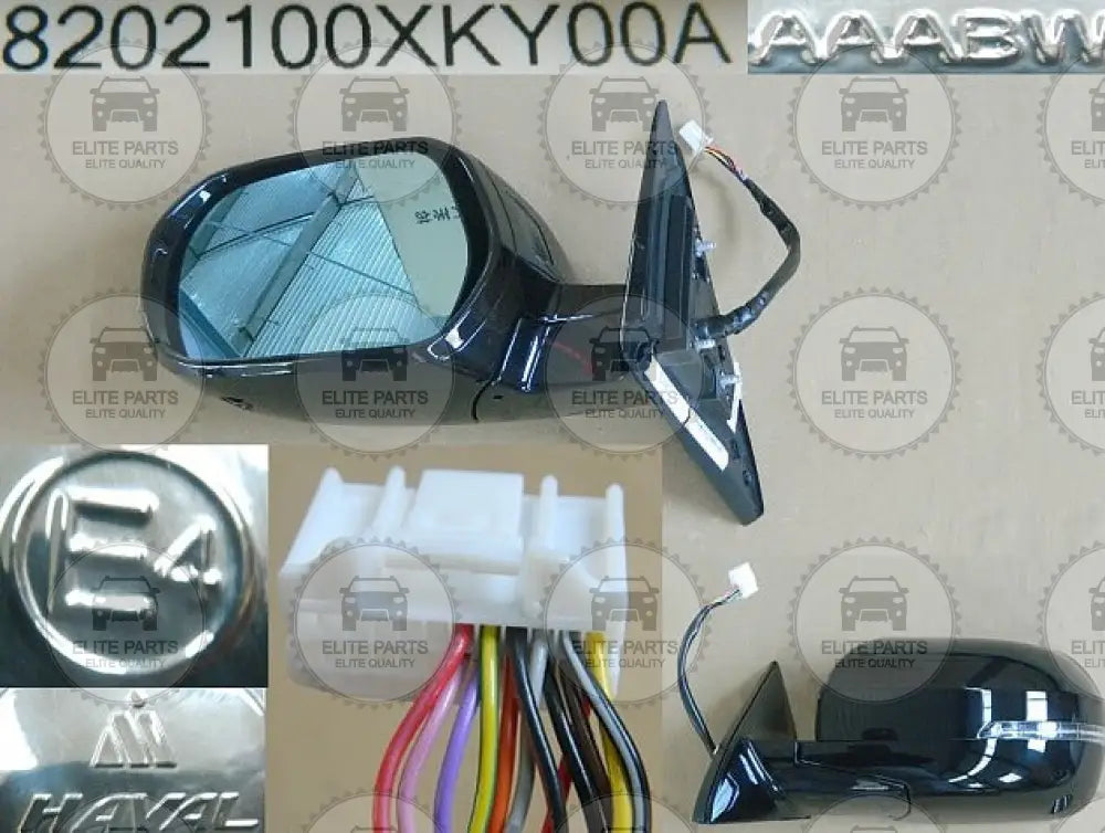 HAVAL H6 Coupe Original Left Side Exterior Rearview Mirror Assembly (مرآه جانبية اصلية جهة اليسار هافال اتش 6 كوبيه الجيل الثاني) 8202100XKY00A