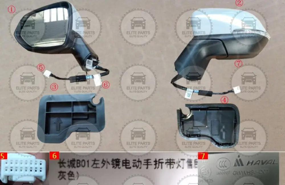HAVAL H6 Facelift Original Left side Rearview Side Mirror Assembly (مرآه باب جانبية اصلية جهة اليسار هافال اتش 6 فيسلفت) 8202100XKN01A