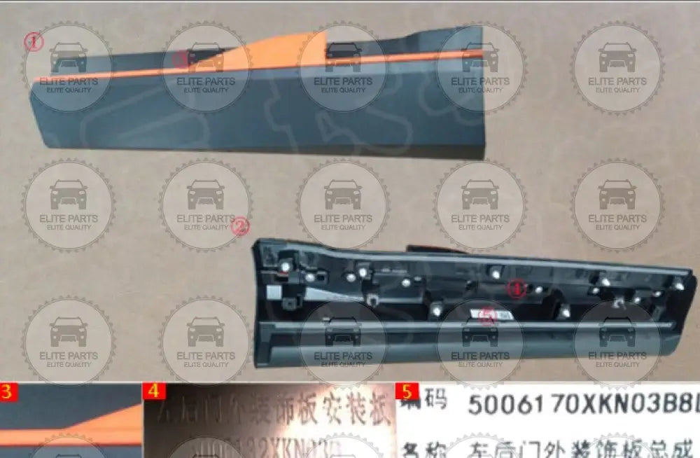 HAVAL H6 GT Left Rear Outer Door Trim Panel Orange Red Kit: 5006170XKN03B