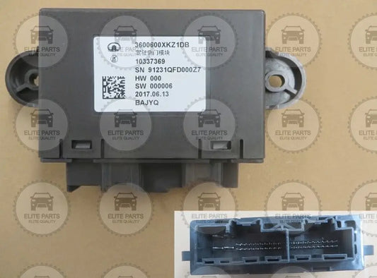 HAVAL H6 Second Generation Original Driver Side Door Control Module (وحدة الكترونية للتحكم فى باب السائق الامامى جهة اليسار هافال اتش 6 الجيل الثانى) 3600600XKZ1DB