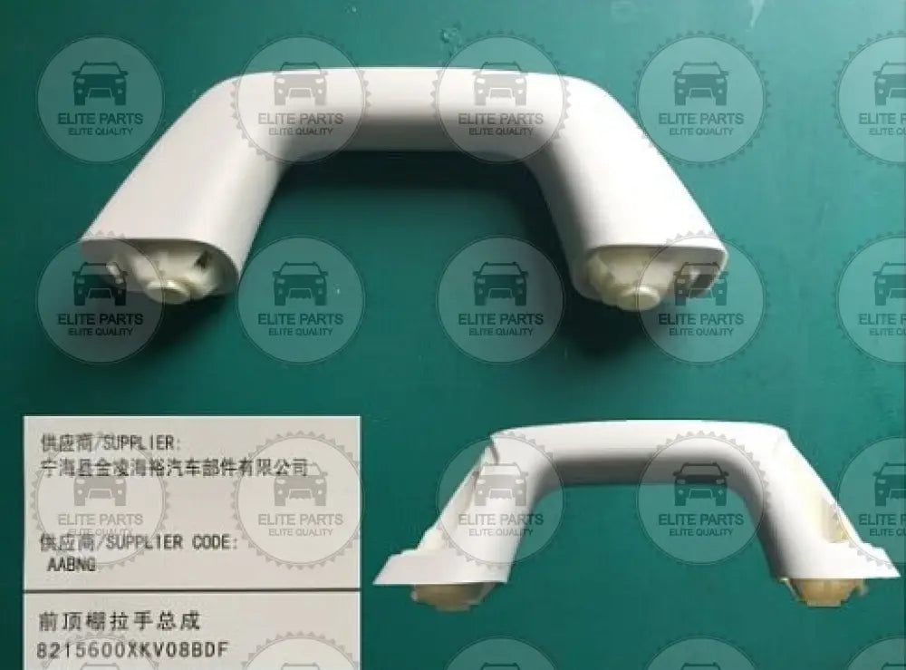 HAVAL H9 Original Rear B-Pillar Upper Guard Plate & Handle Assembly (مقبض يد القائم الداخلي الخلفي الاصلي هافال اتش 9) 8215600XKV08ADF