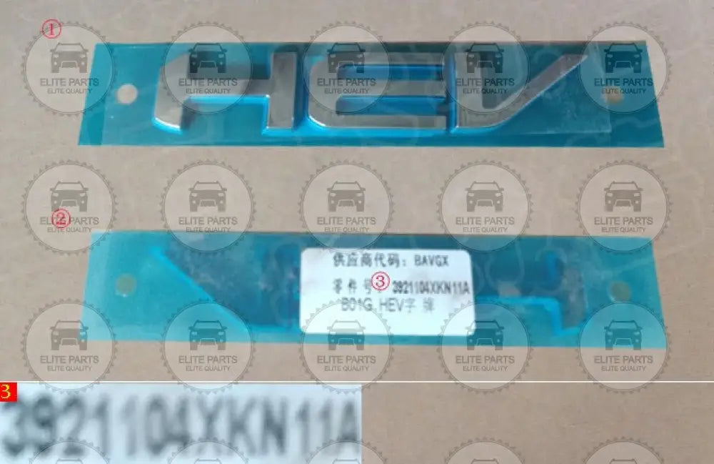 HAVAL HEV Symbol LOGO BADGE EMBLEM: 3921104XKN11A