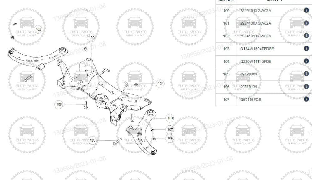 HAVAL Jolion 2022 ORIGINAL Front Suspension Lower Control Arms (مقصات امامية جوليون 2022)