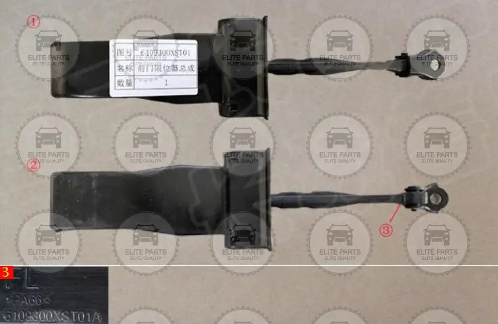 HAVAL Jolion Original Front Door Stopper Assembly (شداد باب امامى هافال جوليان)  6109300XST01A