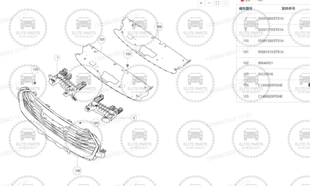 HAVAL Jolion Original Front Radiator Grille (شبكة امامية هافال جوليون)