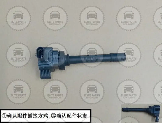 HAVAL Jolion Original Ignition Coil Assembly 4 Pieces Kit (كويلات مباين موبينة هافال جوليان) 3705100XEG01B 