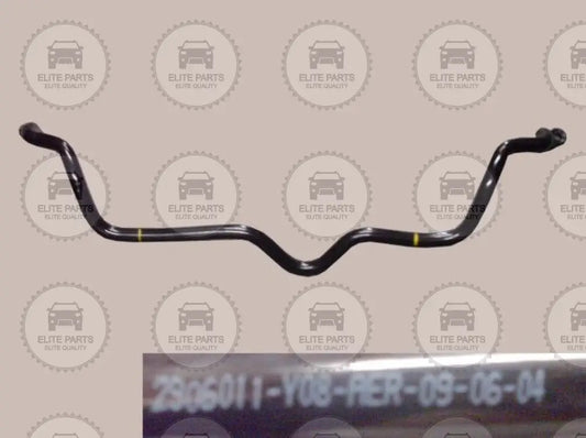 HAVAL M2 Original Front Stabilizer Bar Assembly (بار الميزان الامامى الاصلى هافال M2) 2906011-Y08