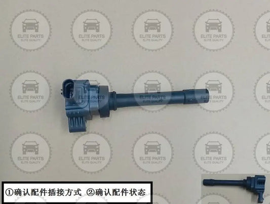 Haval H2 Original 4 Pieces Ignition coil Kit 3705100XEG01B (هافال H2 طقم كويلات ملف الإشعال الأصلي 4 قطع)