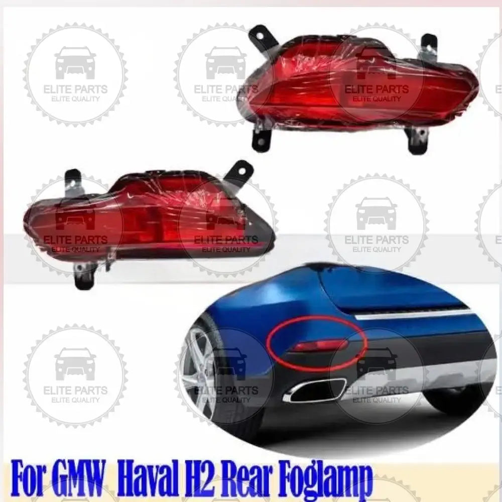 Haval H2 Original Rear Fog Light Lamp Assembly (مصابيح ضباب خلفية اصلية هافال اتش 2)